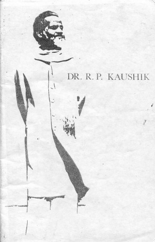 Dr-R-P-Kaushik-booklet1-cover